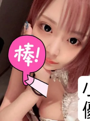 地區:台北松山區前列腺按摩<hr> 妹名:小優<hr>  <span>上架時間: 2024/12/02<span>