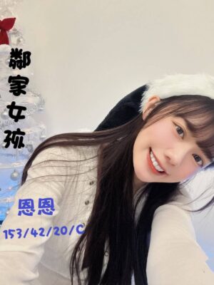 地區:台中西屯區淋巴排毒<hr> 妹名:恩恩<hr>  <span>上架時間: 2024/12/27<span>