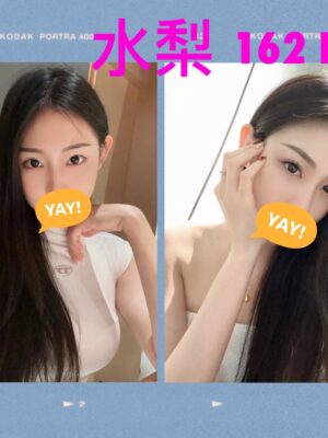 地區:台北內湖區旅館叫妹<hr> 妹名:水梨<hr>  <span>上架時間: 2024/12/25<span>