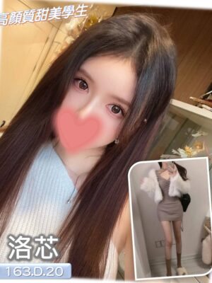 地區:台中南區一夜情<hr> 妹名:洛芯<hr>  <span>上架時間: 2024/12/01<span>
