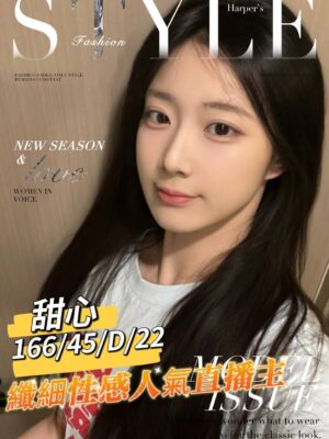 地區:台南安平區紓壓<hr> 妹名:甜心<hr>  <span>上架時間: 2024/12/01<span>