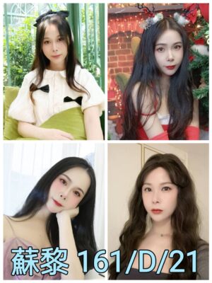 地區:台北萬華區美女外約<hr> 妹名:蘇黎<hr>  <span>上架時間: 2024/12/16<span>