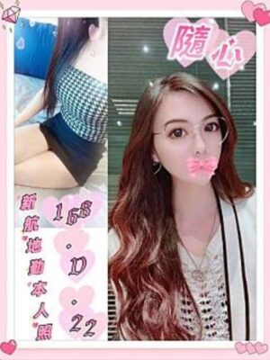 地區:台北松山區推薦茶莊<hr> 妹名:隨心<hr>  <span>上架時間: 2024/12/12<span>