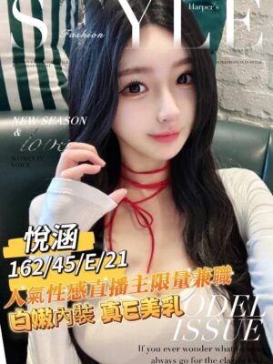 地區:台南中西區旅館叫小姐<hr> 妹名:悅涵<hr>  <span>上架時間: 2025/01/11<span>