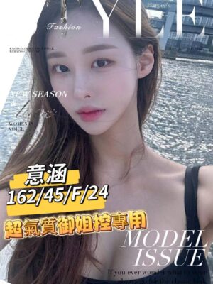 地區:台南中西區叫小姐<hr> 妹名:意涵<hr>  <span>上架時間: 2025/01/14<span>