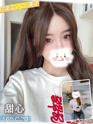 地區:台中大雅區住家叫小姐<hr> 妹名:甜心<hr>  <span>上架時間: 2025/01/11<span>