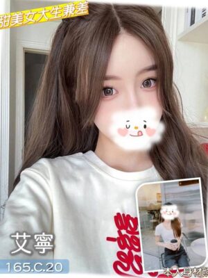 地區:台中北區前列腺按摩<hr> 妹名:艾寧<hr>  <span>上架時間: 2025/01/14<span>