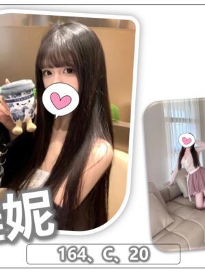 地區:桃園楊梅區紓壓<hr> 妹名:雅妮<hr>  <span>上架時間: 2025/01/10<span>