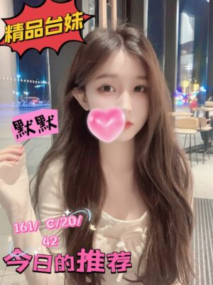 地區:桃園大園區全套叫小姐<hr> 妹名:默默<hr>  <span>上架時間: 2025/01/06<span>