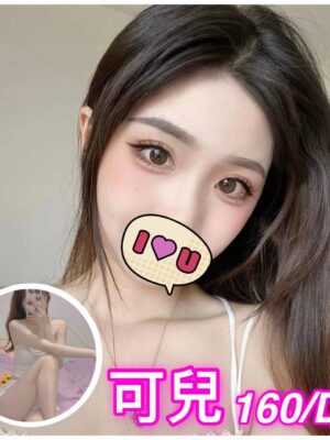 地區:台北北投外約妹<hr> 妹名:可兒<hr>  <span>上架時間: 2025/02/07<span>