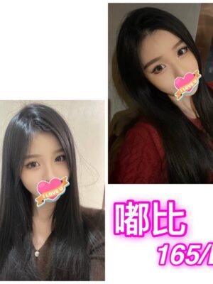地區:台北中山區網紅兼職<hr> 妹名:嘟比<hr>  <span>上架時間: 2025/02/21<span>
