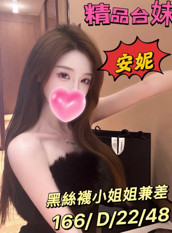 地區:桃園龍潭區台灣妹兼職<hr> 妹名:安妮<hr>  <span>上架時間: 2025/02/14<span>