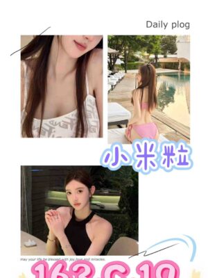地區:台北信義區住家叫小姐<hr> 妹名:小米粒<hr>  <span>上架時間: 2025/02/13<span>