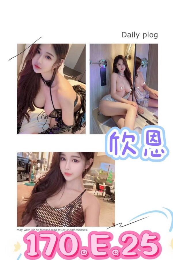 地區:台北萬華區叫小姐<hr> 妹名:欣恩<hr>  <span>上架時間: 2025/02/17<span>