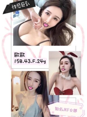 地區:台北信義區高端正妹<hr> 妹名:歐歐<hr>  <span>上架時間: 2025/02/21<span>