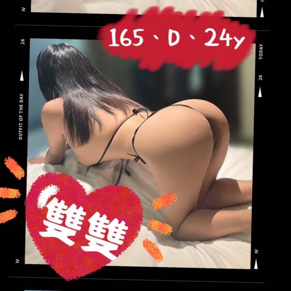 地區:台北中山區找小姐<hr> 妹名:雙雙<hr>  <span>上架時間: 2025/02/10<span>