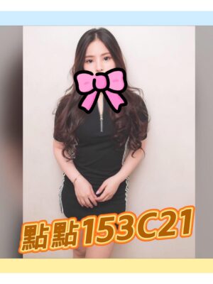 地區:新北淡水區一夜情<hr> 妹名:點點<hr>  <span>上架時間: 2025/02/21<span>