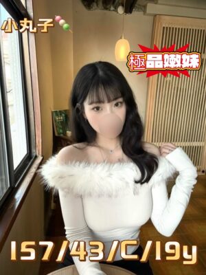 地區:台中北區色情按摩<hr> 妹名:小丸子<hr>  <span>上架時間: 2025/03/25<span>