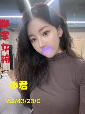 地區:台中北屯區小隻馬<hr> 妹名:小君<hr>  <span>上架時間: 2025/03/17<span>