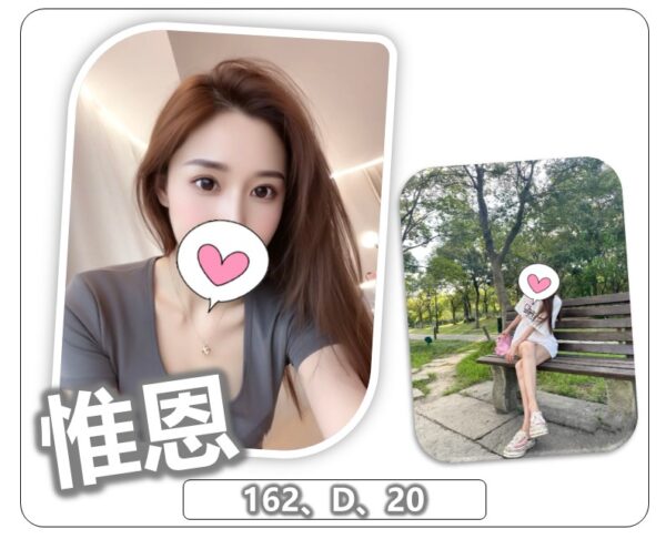 地區:桃園龍潭區色按<hr> 妹名:惟恩<hr>  <span>上架時間: 2025/03/07<span>