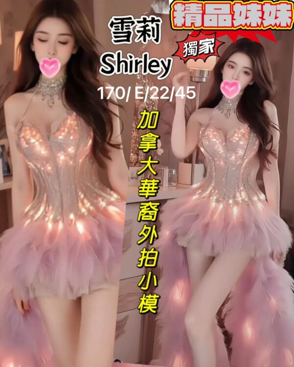 地區:桃園龍潭區奶控首選<hr> 妹名:雪麗<hr>  <span>上架時間: 2025/03/02<span>