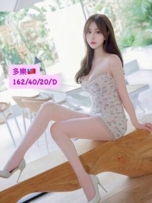 地區:台中中區叫小姐LINE<hr> 妹名:多樂<hr>  <span>上架時間: 2025/04/06<span>