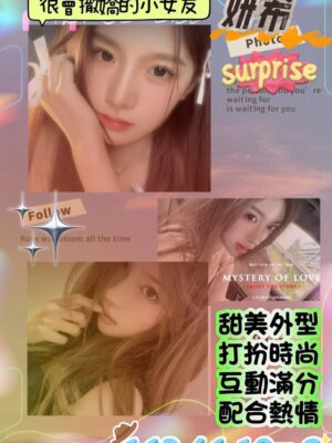 地區:高雄鳳山區約炮<hr> 妹名:妍希<hr>  <span>上架時間: 2025/04/18<span>