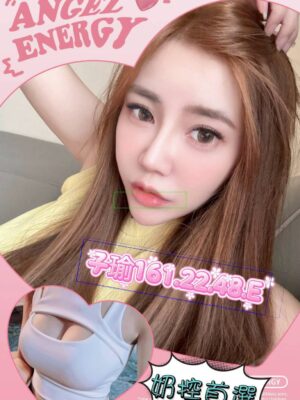 地區:台中北區約炮神器<hr> 妹名:子瑜<hr>  <span>上架時間: 2025/04/14<span>