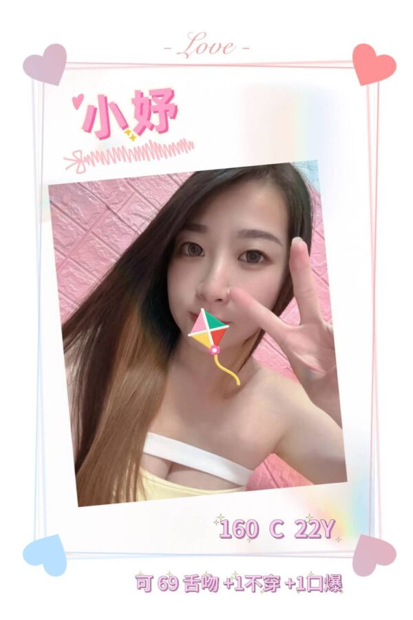 地區:台北萬華區成人服務<hr> 妹名:小妤<hr>  <span>上架時間: 2025/04/30<span>