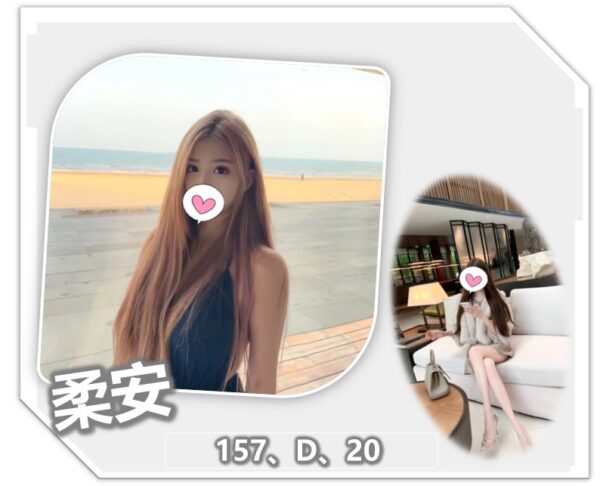 地區:桃園平鎮區約炮<hr> 妹名:柔安<hr>  <span>上架時間: 2025/04/29<span>
