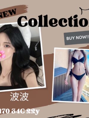 地區:台北中山區大奶妹兼職<hr> 妹名:波波<hr>  <span>上架時間: 2025/04/13<span>