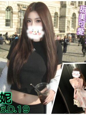 地區:台北大安區約妹LINE<hr> 妹名:溫妮<hr>  <span>上架時間: 2025/04/29<span>