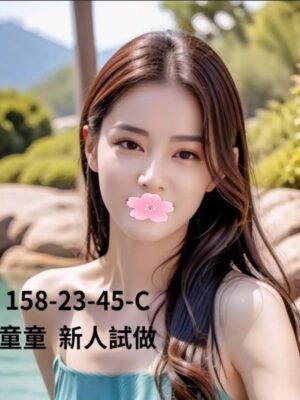 地區:高雄鳳山區旅館全套<hr> 妹名:童童<hr>  <span>上架時間: 2025/04/18<span>