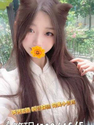 地區:台北內湖區叫小姐<hr> 妹名:筱玥<hr>  <span>上架時間: 2025/04/23<span>