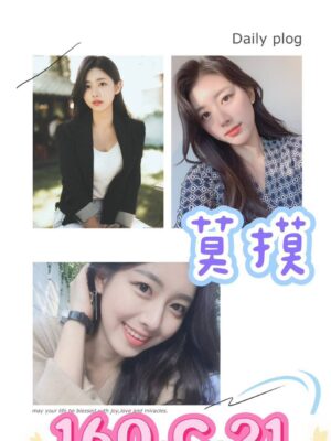 地區:台北南港區旅館全套<hr> 妹名:莫摸<hr>  <span>上架時間: 2025/04/18<span>