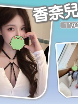 地區:台北信義區JKF兼職<hr> 妹名:香奈兒<hr>  <span>上架時間: 2025/04/25<span>