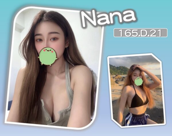 地區:台北信義區高檔正妹<hr> 妹名:Nana<hr>  <span>上架時間: 2025/05/10<span>