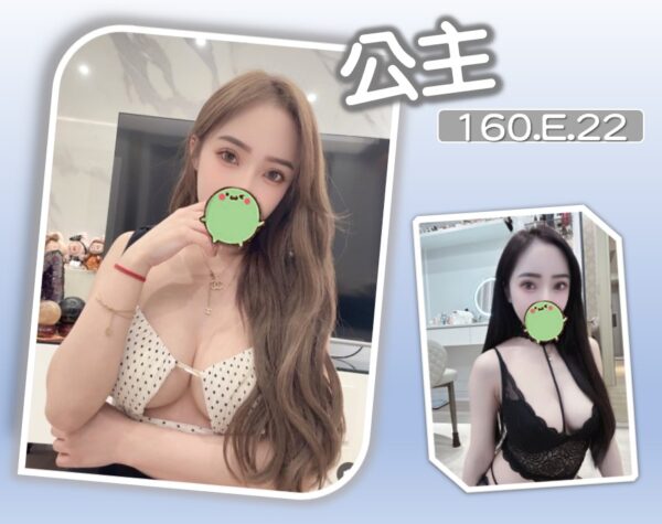 地區:台北南港區叫小姐<hr> 妹名:公主<hr>  <span>上架時間: 2025/05/01<span>