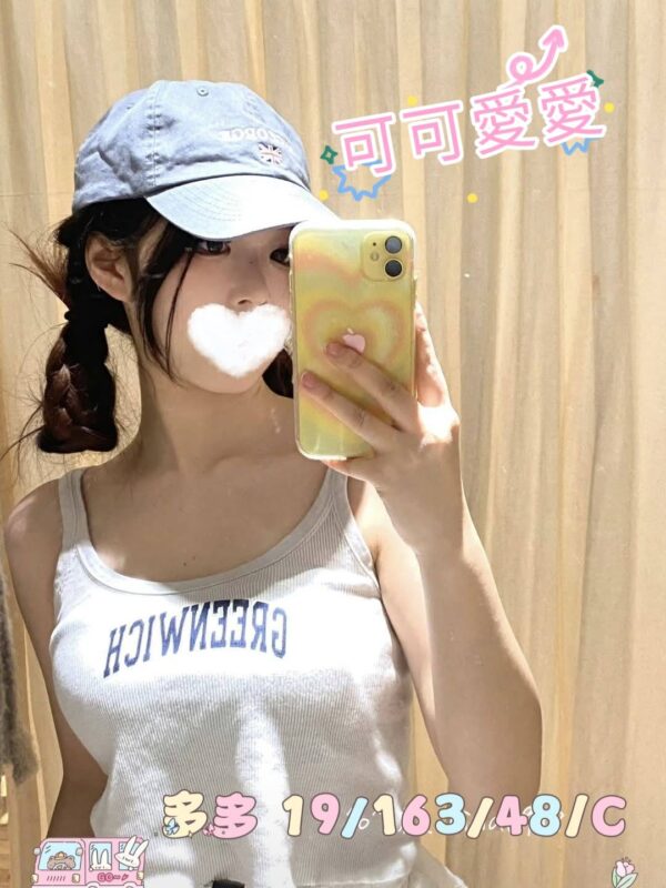 地區:桃園龍潭區學生兼職<hr> 妹名:多多<hr>  <span>上架時間: 2025/05/14<span>