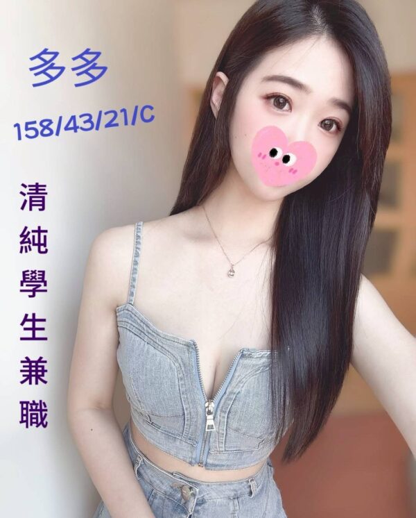 地區:台中沙鹿區性愛天堂<hr> 妹名:多多<hr>  <span>上架時間: 2025/05/02<span>