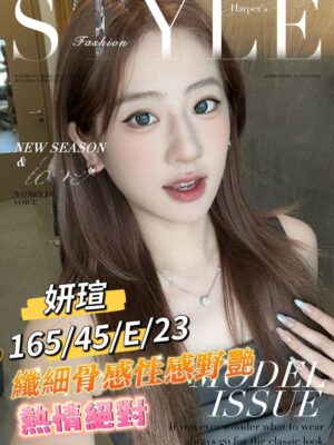 地區:台南東區鐘點情人<hr> 妹名:妍萱<hr>  <span>上架時間: 2025/05/21<span>