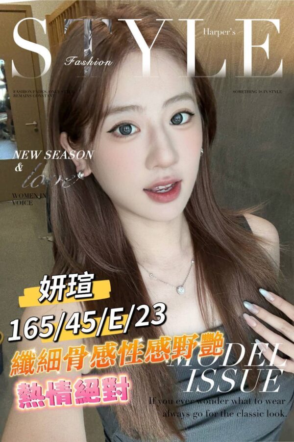 地區:台南東區鐘點情人<hr> 妹名:妍萱<hr>  <span>上架時間: 2025/05/21<span>