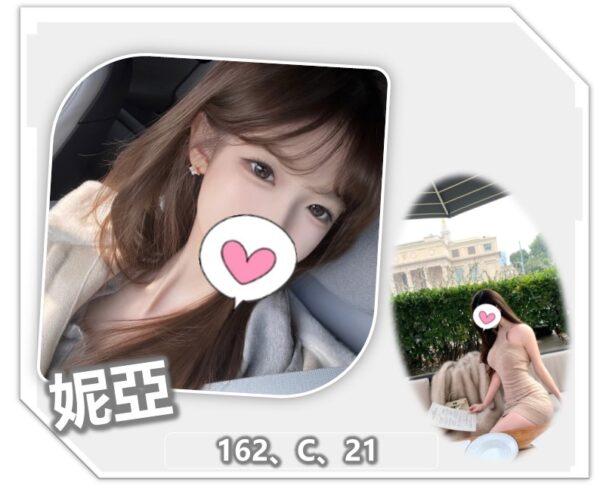 地區:桃園觀音區指油壓<hr> 妹名:妮亞<hr>  <span>上架時間: 2025/05/02<span>