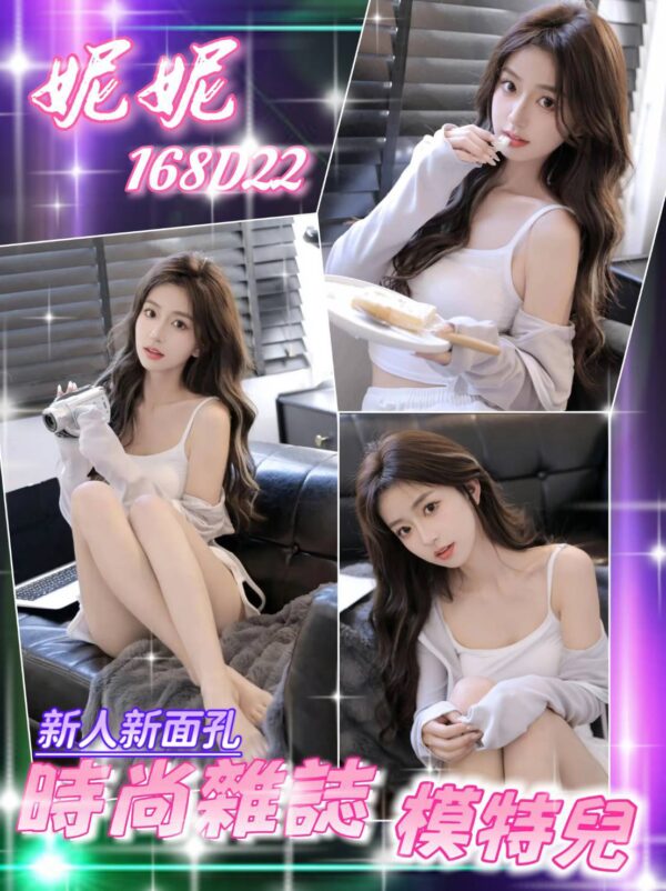 地區:台北萬華區外約妹<hr> 妹名:妮妮<hr>  <span>上架時間: 2025/05/20<span>