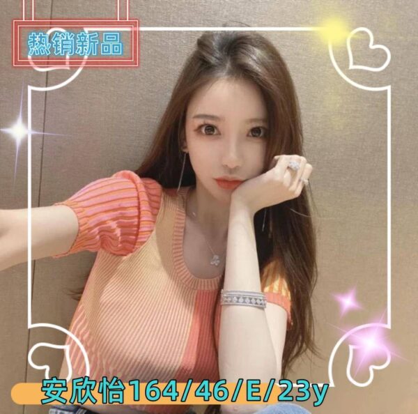 地區:台南北區高檔正妹<hr> 妹名:安欣怡<hr>  <span>上架時間: 2025/05/05<span>