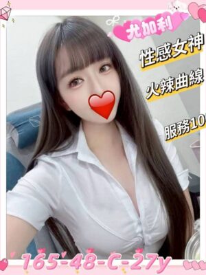 地區:新竹北區手工排毒<hr> 妹名:尤加利<hr>  <span>上架時間: 2025/05/09<span>