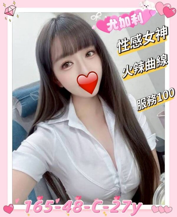 地區:新竹北區手工排毒<hr> 妹名:尤加利<hr>  <span>上架時間: 2025/05/09<span>