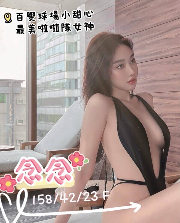 地區:台南安平區大奶妹外約<hr> 妹名:念念<hr>  <span>上架時間: 2025/05/26<span>