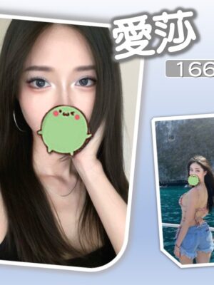 地區:台北萬華區昆明街住家約妹<hr> 妹名:愛莎<hr>  <span>上架時間: 2025/05/22<span>