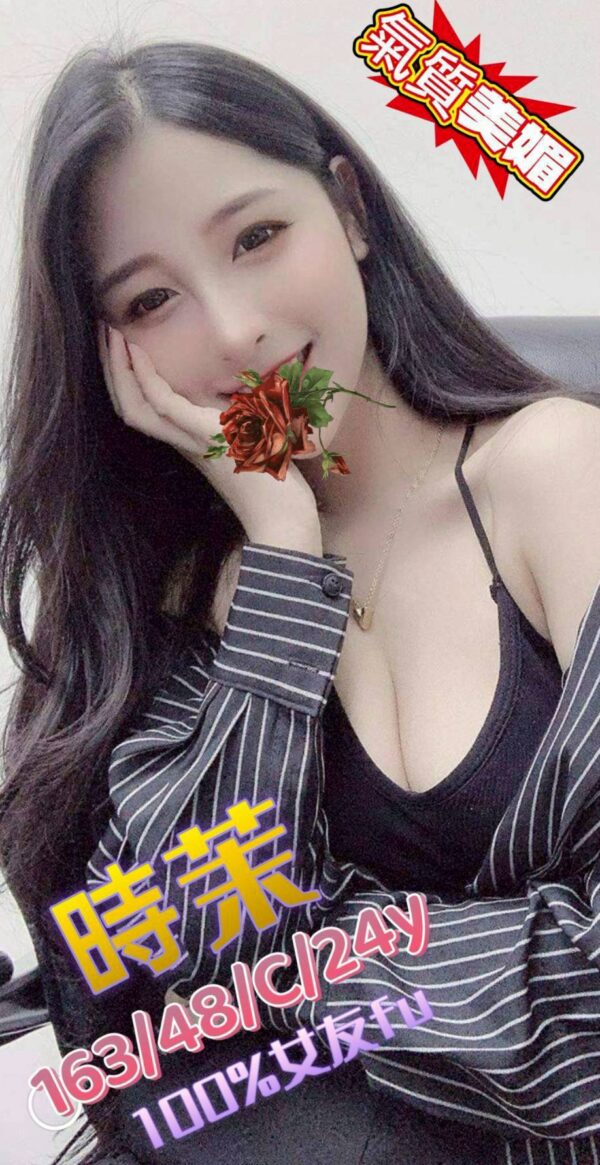 地區:台中北區模特兼職<hr> 妹名:時茉<hr>  <span>上架時間: 2025/05/27<span>
